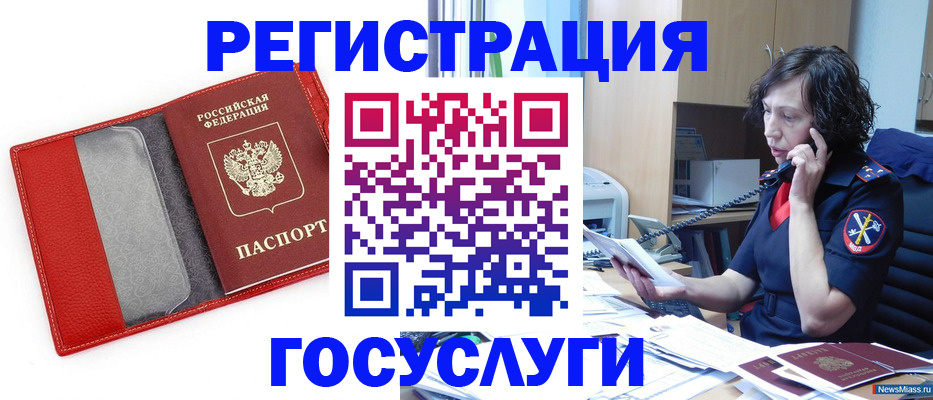 найти адрес прописки в Саратовской области