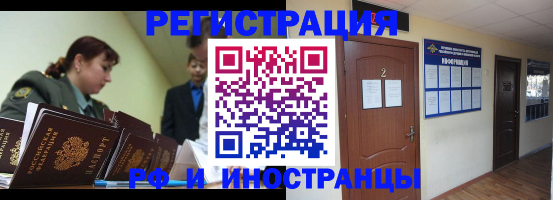 пропишу в квартире в Саратовской области