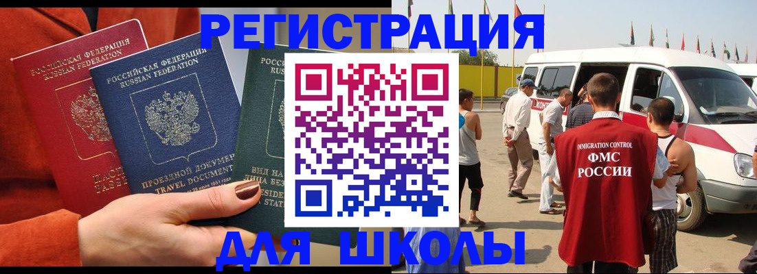 найти адрес прописки в Саратовской области